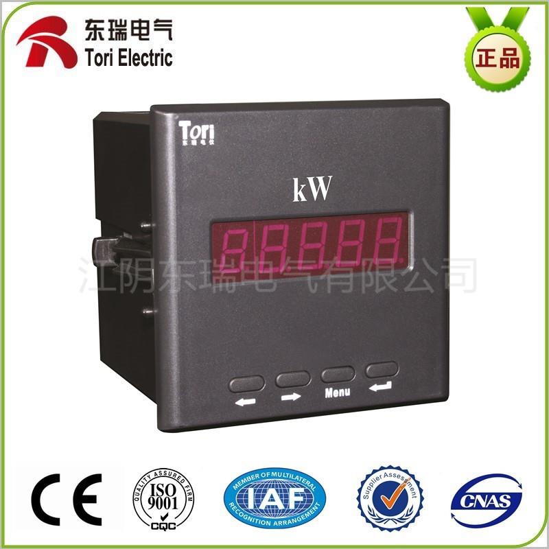 有功功率表数显有功功率表RS485有功功率表PD204P-9S1