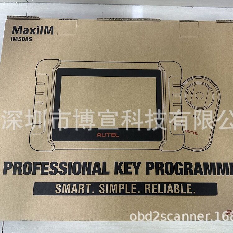 道通Autel MaxiIM IM508S Key Programming Tool钥匙编程钥匙匹配