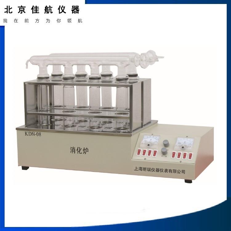 消化炉KDN-04井式电加热消化炉8孔消化炉可控硅控温数显昕瑞
