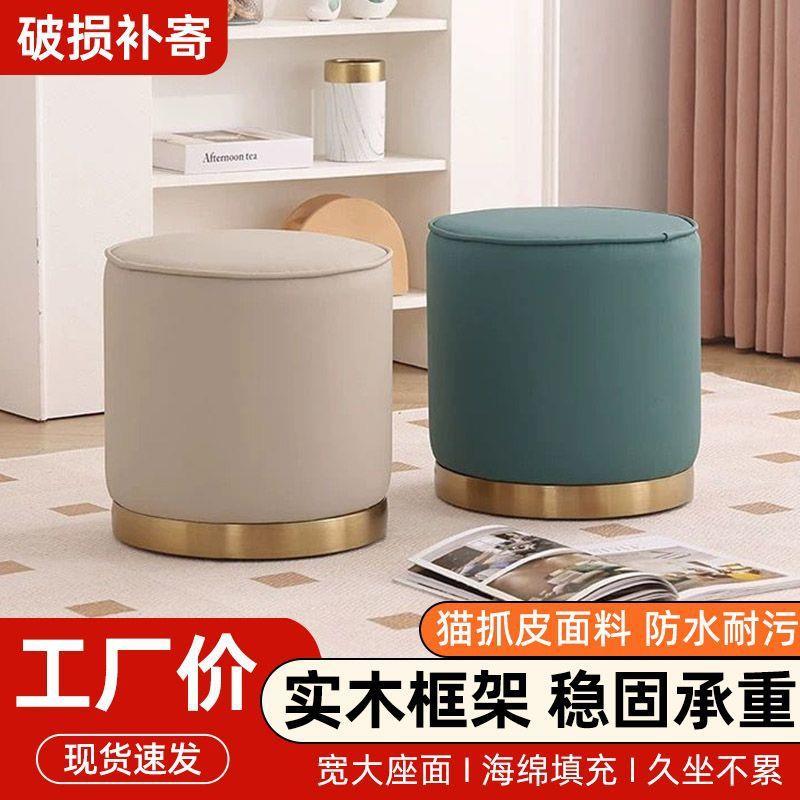 轻奢梳妆凳矮凳网红小皮凳子客厅房间卧室家用化妆凳梳妆凳子工厂