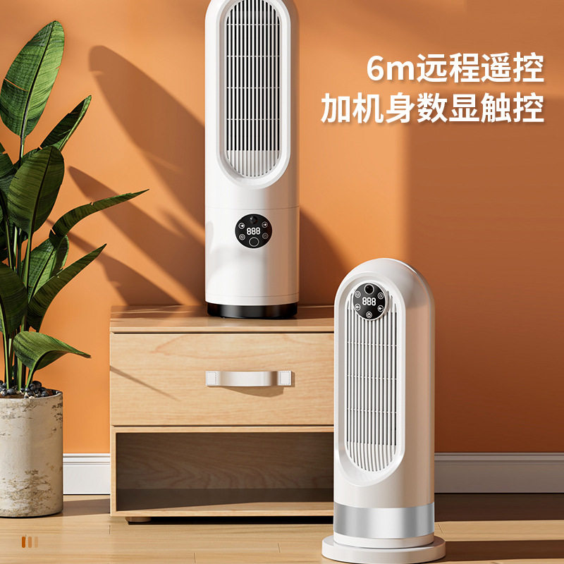便携速热暖风机感应倾倒保护取暖器卧室办公热风机遥控暖风电暖气