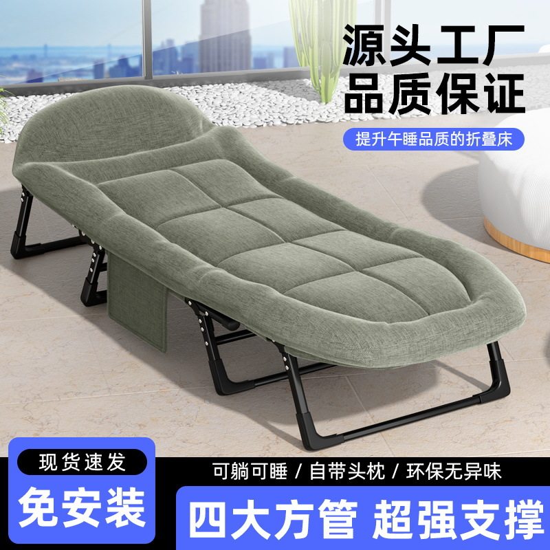 家用折叠床单人床办公室午休躺椅午睡神器午睡床户外露营行军床