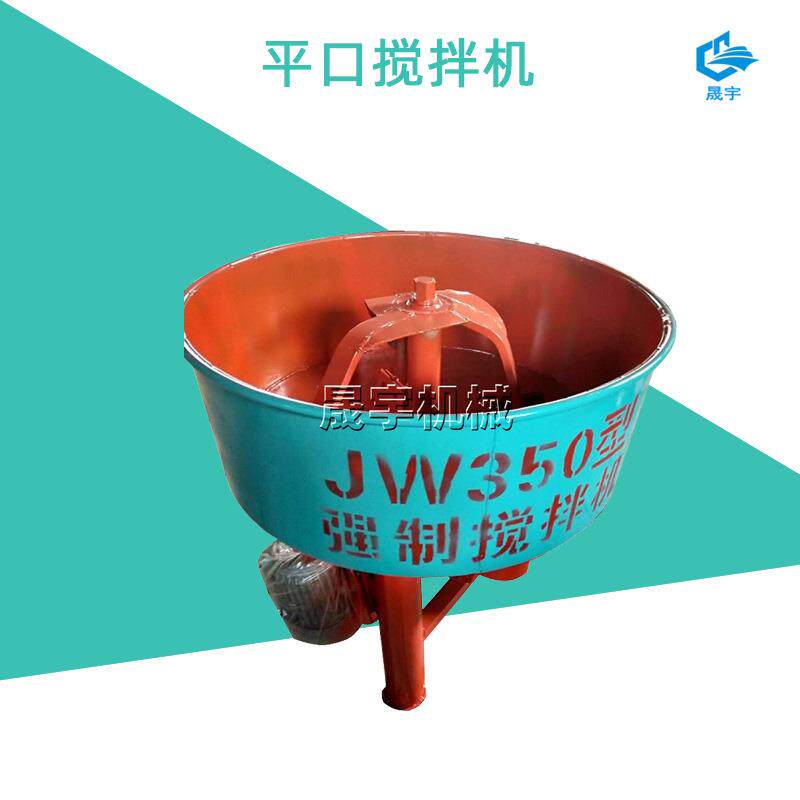 立式多功能储料罐三立方平口混凝土搅拌机五立方水泥沙浆搅拌罐