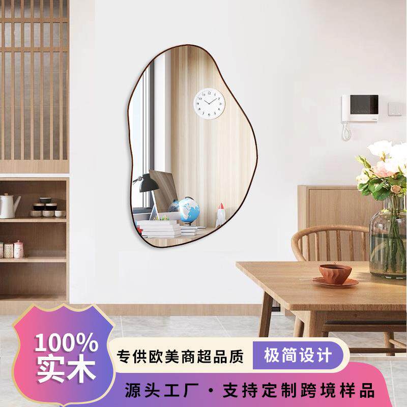 纯实木全身镜高清防爆镜面异形设计卧室客厅衣帽间极简时尚穿衣镜