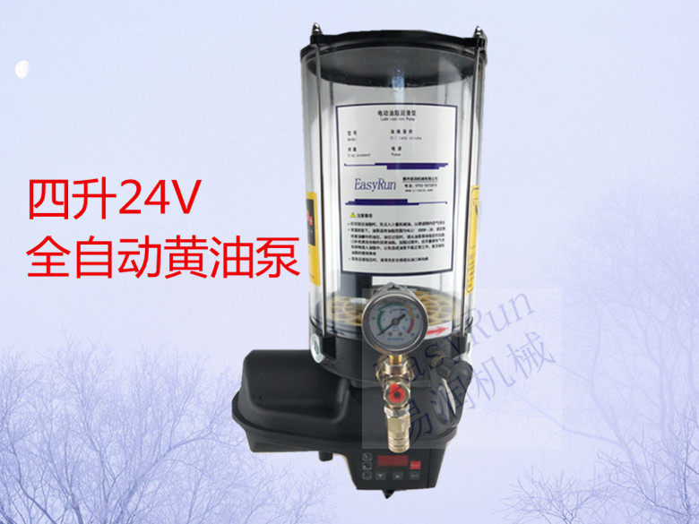 012#电动黄油泵润滑泵搅拌站全自动油脂泵注油器砼泵车4升24v