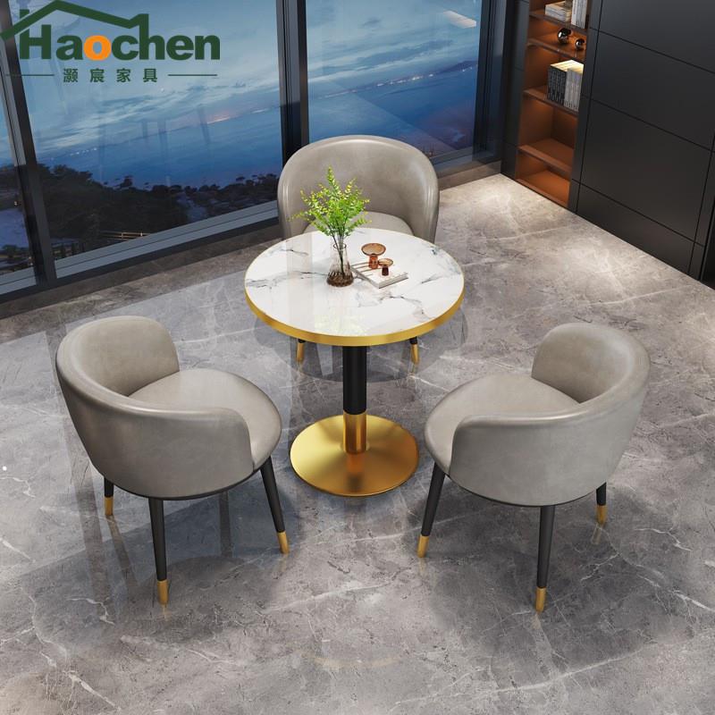 轻奢现代简约休闲小圆桌网红奶茶店铺接待会客洽谈桌椅组合三件套