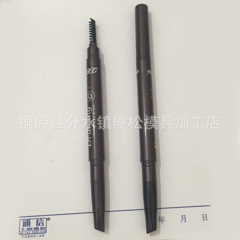 精品注塑模具加工制作塑料模具开发制造眉笔模具
