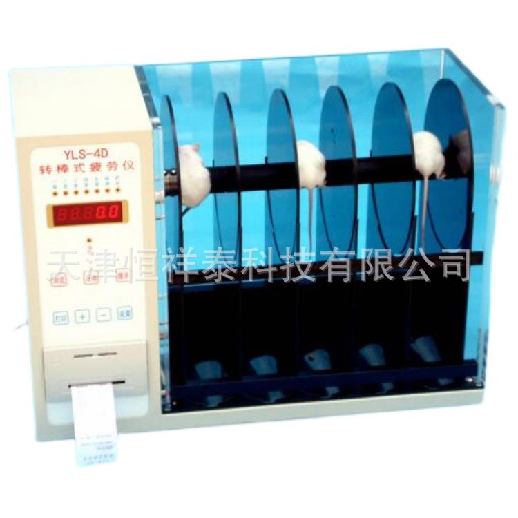供应YLS-4D小鼠转棒式疲劳仪
