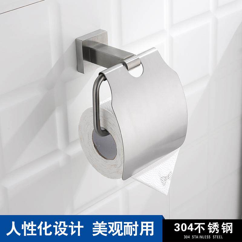 304不锈钢纸巾架方形厕纸架卷纸器卷纸架浴室挂件拉丝