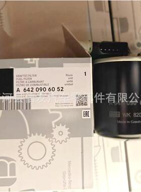 适用于W166柴油滤芯格燃油滤清器A6420903152A6420906052