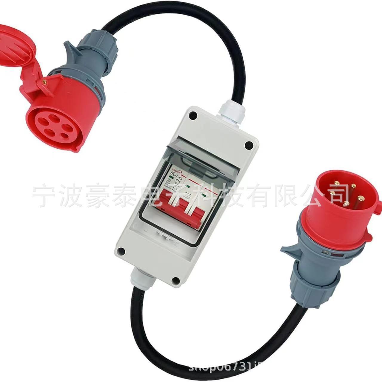 CEE标准游艇房车4PIN16A32A充电电源延长线H07RN-F4*2.5平方