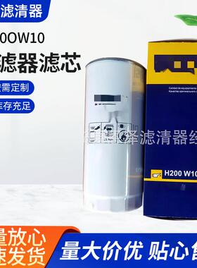 现货供应汽车纸芯内置机油滤柴油机油滤清器H20OW10过滤器滤芯