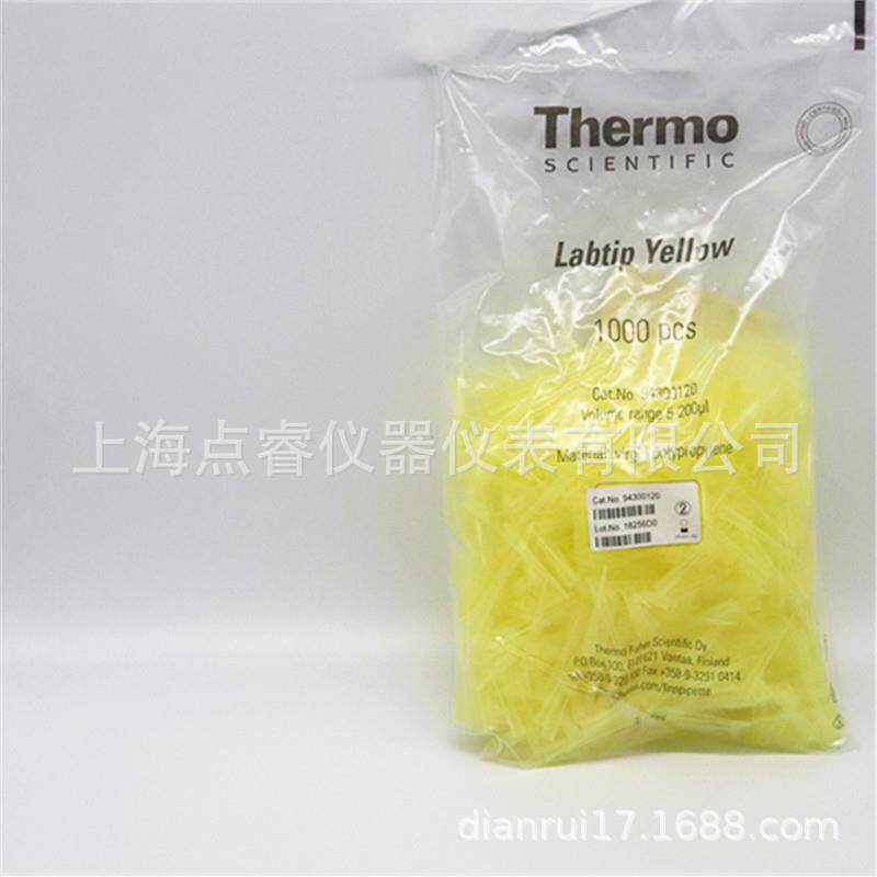 Thermo热电200ul移液器吸头管嘴枪头1000支/包94300120