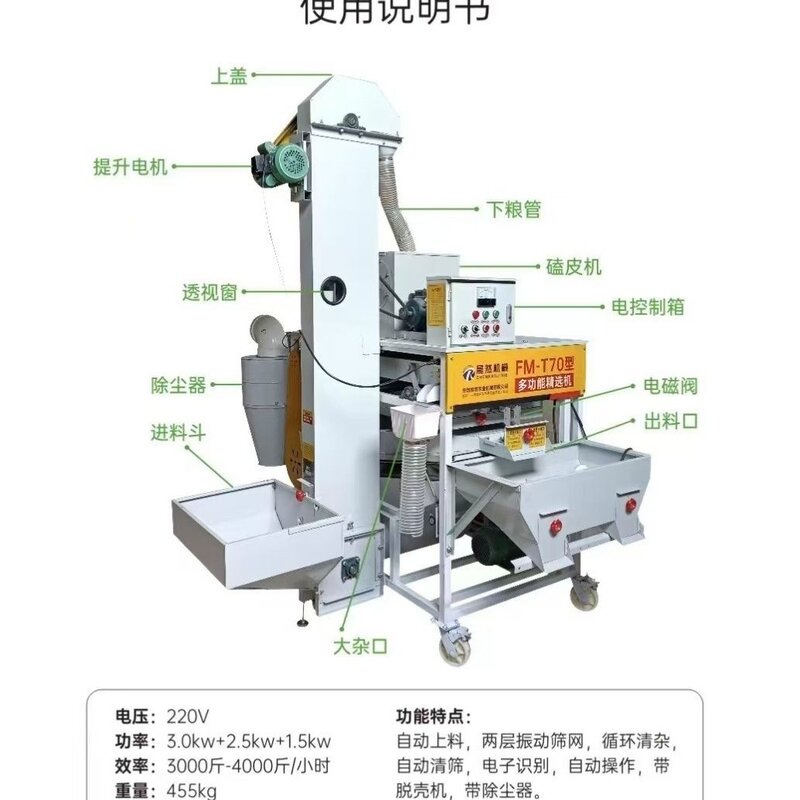 多功能种子精选小麦专用玉米机震筛机选种比重筛选机筛选粮食机器
