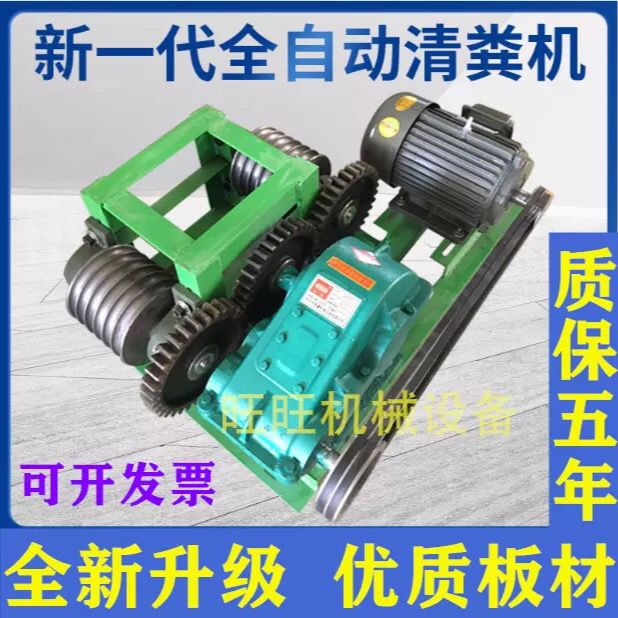 厂家直销养殖场全自动清粪机刮粪机家禽鸡猪羊兔出粪设备养殖清理