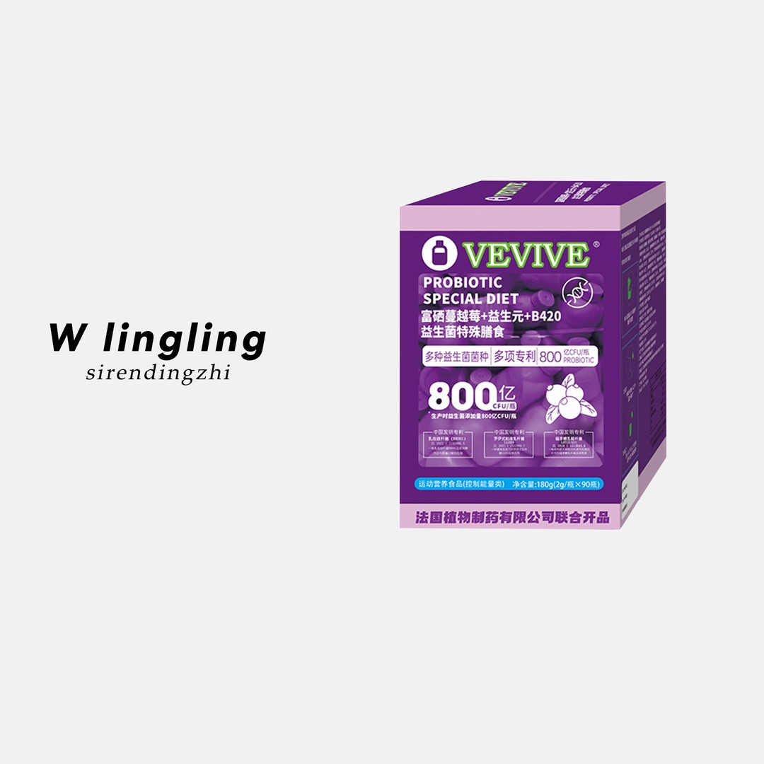 VEVIVE富硒蔓越莓+益生元+B420益生菌特殊膳食试吃三小罐LJ
