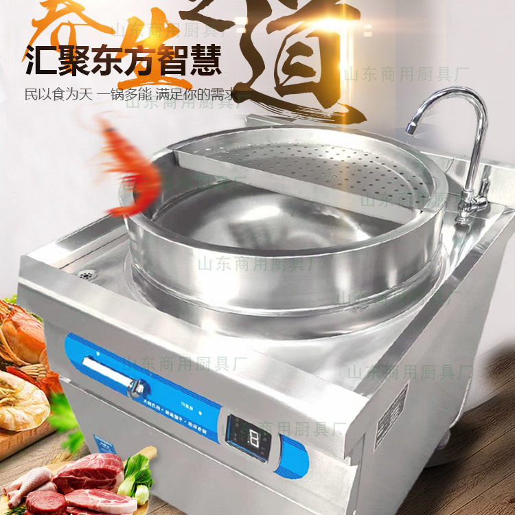 淮南牛肉汤锅商用炖牛羊汤锅电热大锅灶大容量304不锈钢电卤煮锅