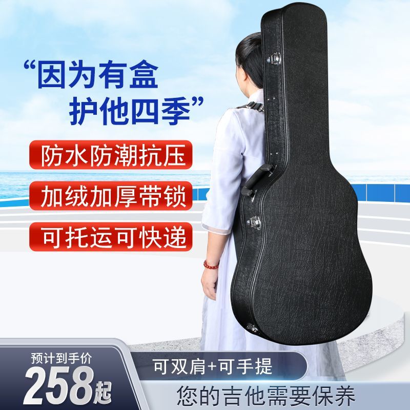 民谣木吉他琴盒40寸41寸木质皮箱39寸古典琴盒抗压可快递航空托运