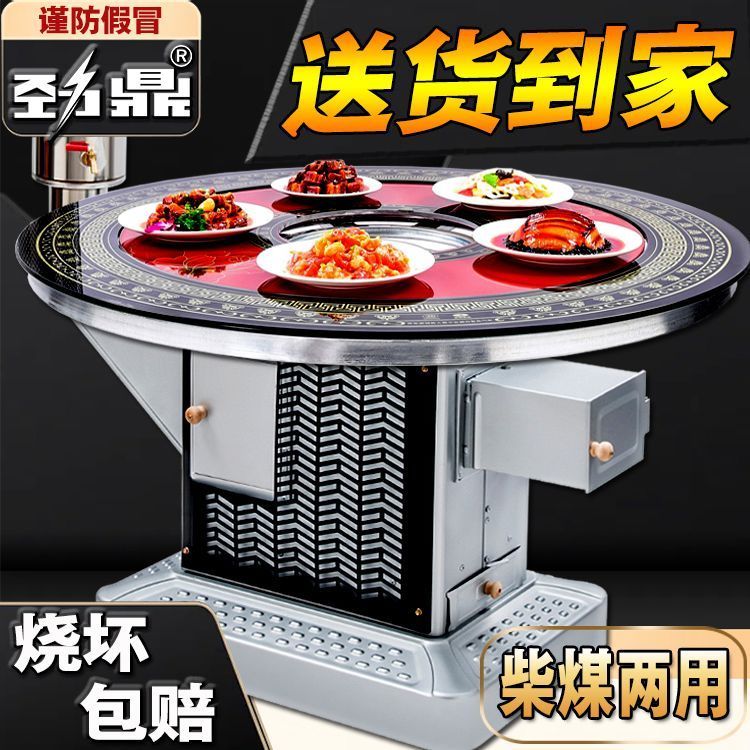 高端柴火炉农村家用烤火炉冬季室内取暖炉新款柴煤两用无烟回风炉