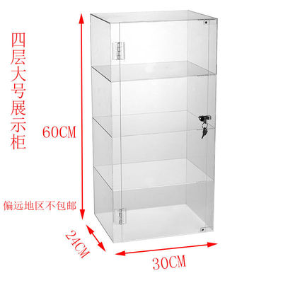 亚克力透明展示架 玩具精品化妆品展示柜手办公仔动漫模型收纳盒