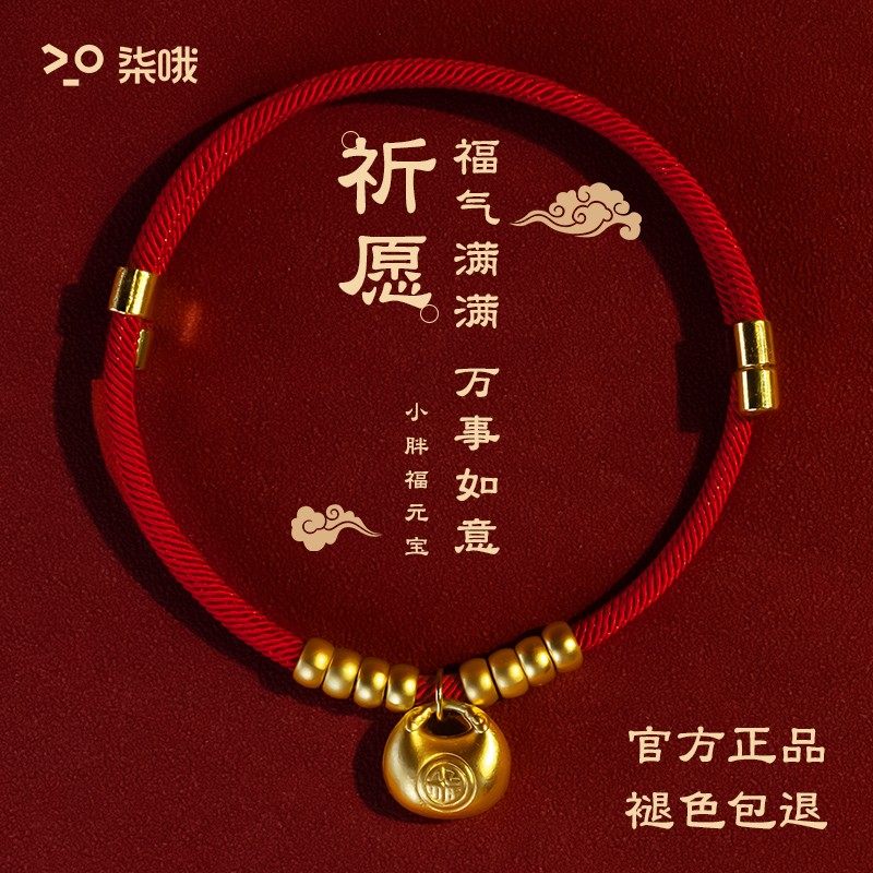 猫咪长命锁宠物项圈平安锁猫咪狗狗红绳编织项圈铃新年猫围脖项链,宠物/宠物食品及用品,项圈/肩带,淘宝优惠券,粉丝福利购,淘宝优惠卷