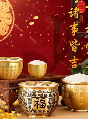 （老师推荐）黄铜百福缸零钱缸米缸摆件复古铜喜庆吉祥装饰工艺品