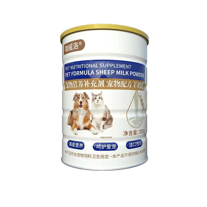 比熊专用狗狗羊奶粉幼犬成犬小狗犬用宠物小猫奶粉营养补充