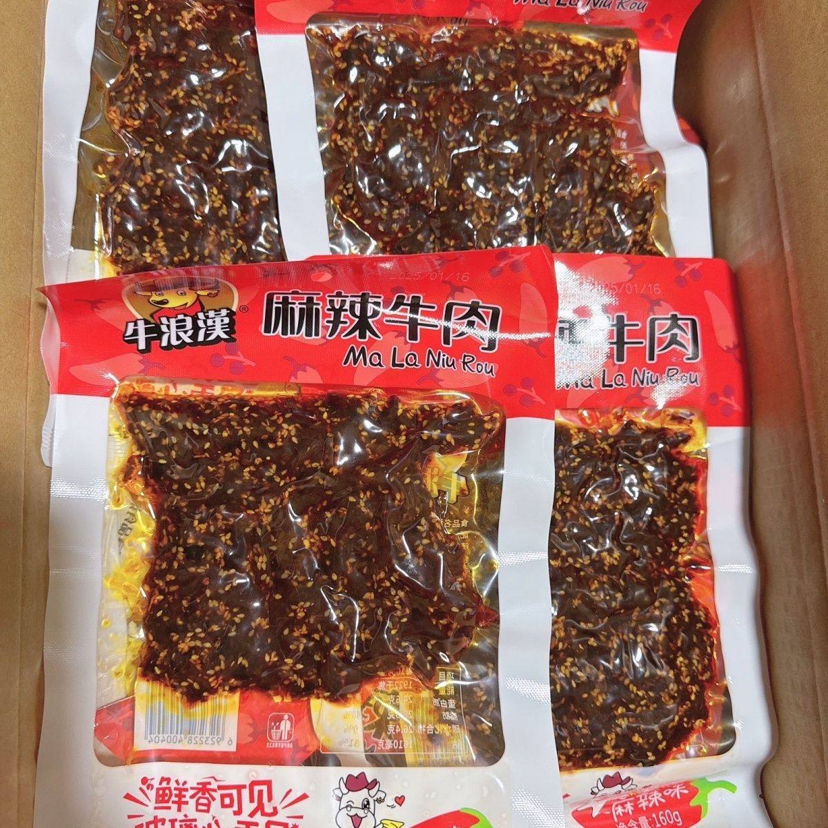 重庆特产牛浪汉麻辣牛肉干牛肉干牛浪汉160g流浪汉牛郎汉四川休闲