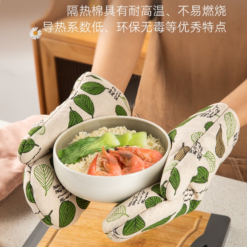 卡罗特厨房防烫加厚手套烤箱微波炉专用家用隔热套烘焙工具耐高温