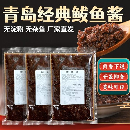 胶东亨胶东风味青岛特产特色鲅鱼酱下饭海鲜酱200g/袋