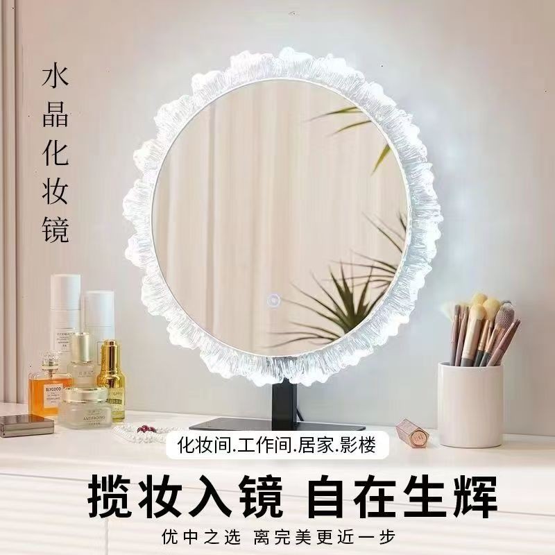 花瓣三色化妆镜带灯卧室台式异形镜欧式旋转梳妆镜宿舍桌面美妆镜