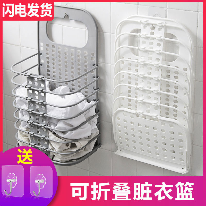洗手间放衣服神器脏衣服收纳篮大号脏衣篓壁挂式浴室折叠脏衣篮宿