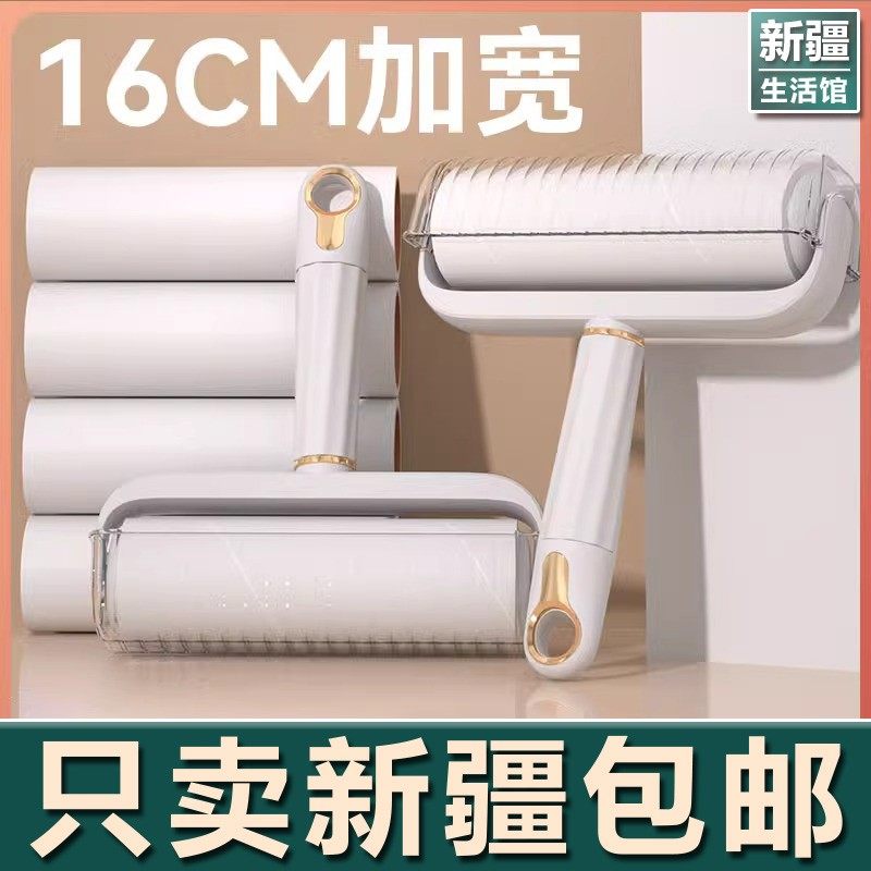 新疆生活馆粘毛器可撕式滚筒粘尘纸滚刷子衣服宠物粘毛神器替换纸,收纳整理,衣物除尘滚/粘毛滚,淘宝优惠券,粉丝福利购,淘宝优惠卷