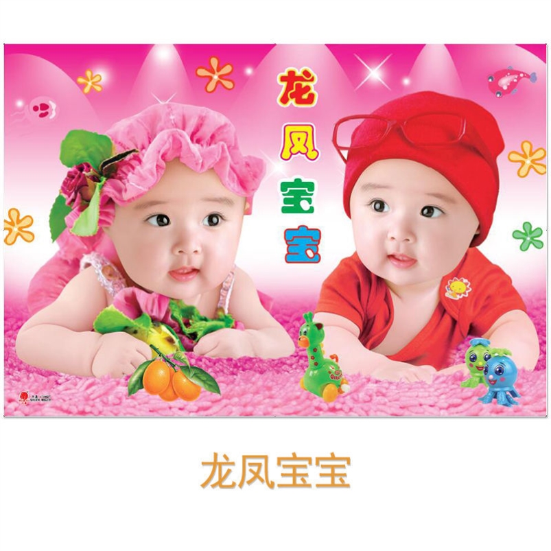 年画娃娃送子图龙凤胎宝宝贴画画像婚房卧室壁纸喜庆早生贵子装饰