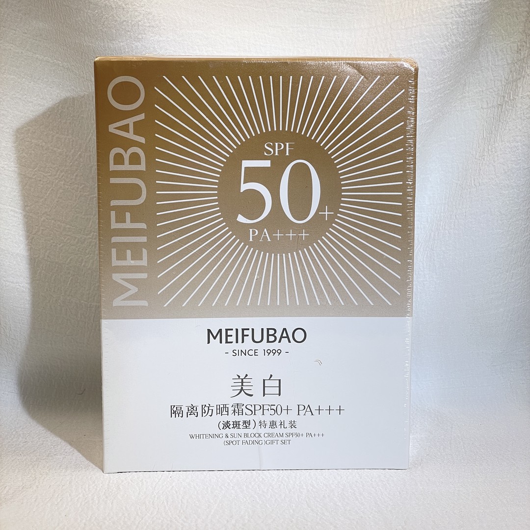 小金管防晒隔离霜防晒户外保湿清爽防紫外线清透