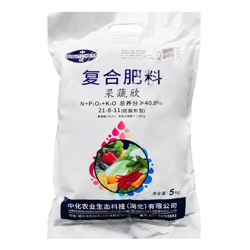 中化复合肥果蔬欣肥料薯类蔬菜农用种菜果树盆栽浆果氮磷钾化肥