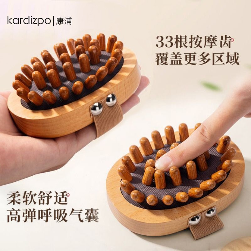 榉木经络刷按摩神器全身通用疏通燃脂瘦身揉腰腹部腿肚子筋络干刷