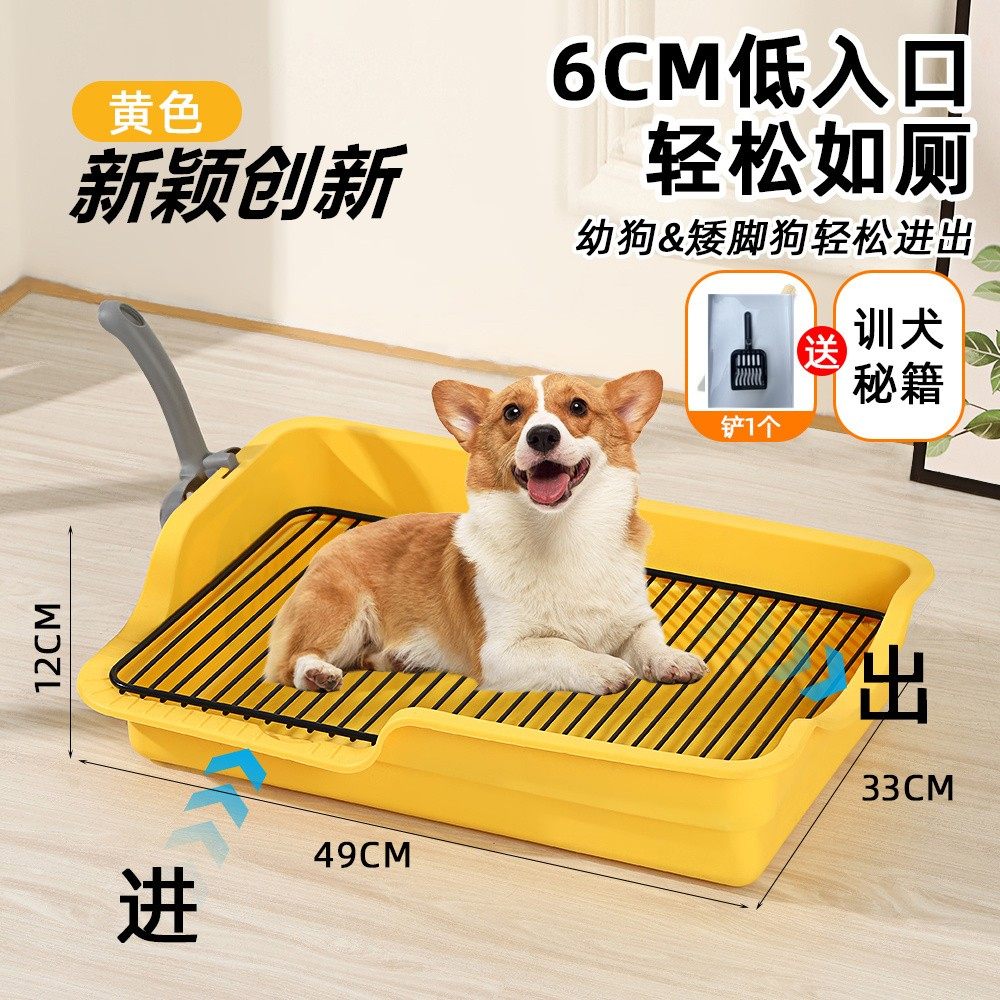 狗厕所黑色铁网防踩屎狗砂盆中小型犬便盆尿尿盆宠物养狗厕所结实,宠物/宠物食品及用品,狗厕所,淘宝优惠券,粉丝福利购,淘宝优惠卷