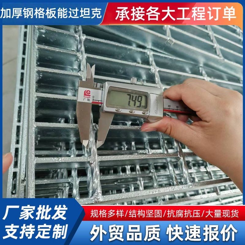 钢格栅防锈洗车房排水沟盖板楼梯踏步钢板光伏检修平台钢结构定制