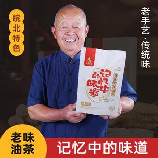 油茶大爷皖北油茶传统老味道营养方便油茶一袋六碗装老少皆宜早餐