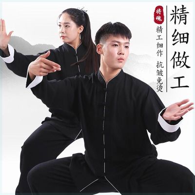 太极服女传统反袖春夏太极拳练功服男武术服装中国风春秋季表演服