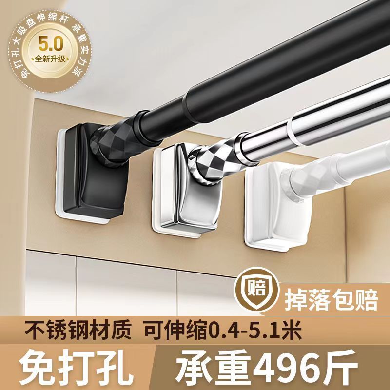 加厚免打孔伸缩晾衣杆阳台窗帘杆卫生间浴帘杆子衣柜晾衣架不锈钢
