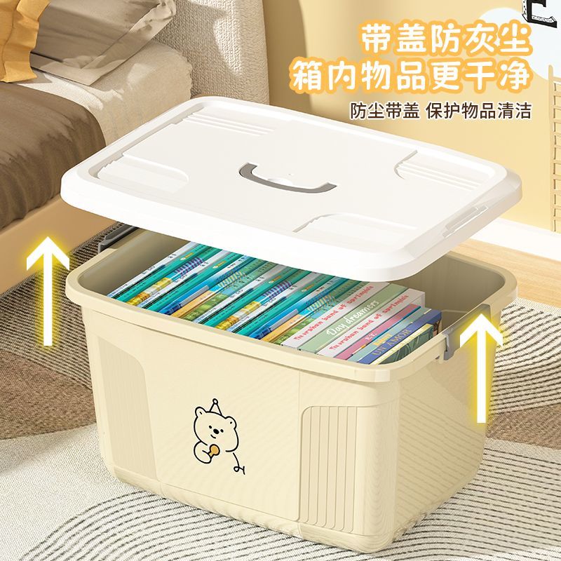 收纳箱学生宿舍奶油风装书教室卧室桌面整理箱厨房零食玩具储物箱