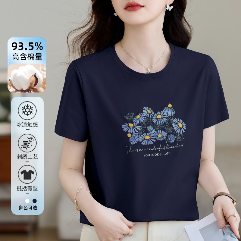 凉感刺绣圆领短袖t恤女夏季2025新款洋气妈妈百搭显瘦宝蓝色上衣