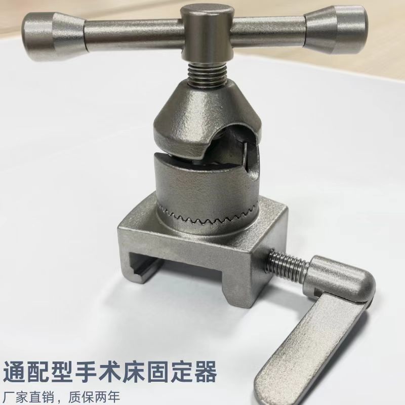 新款手术床配件附件通配固定器迈科唯锁扣滑块锁紧夹边轨迈瑞承合