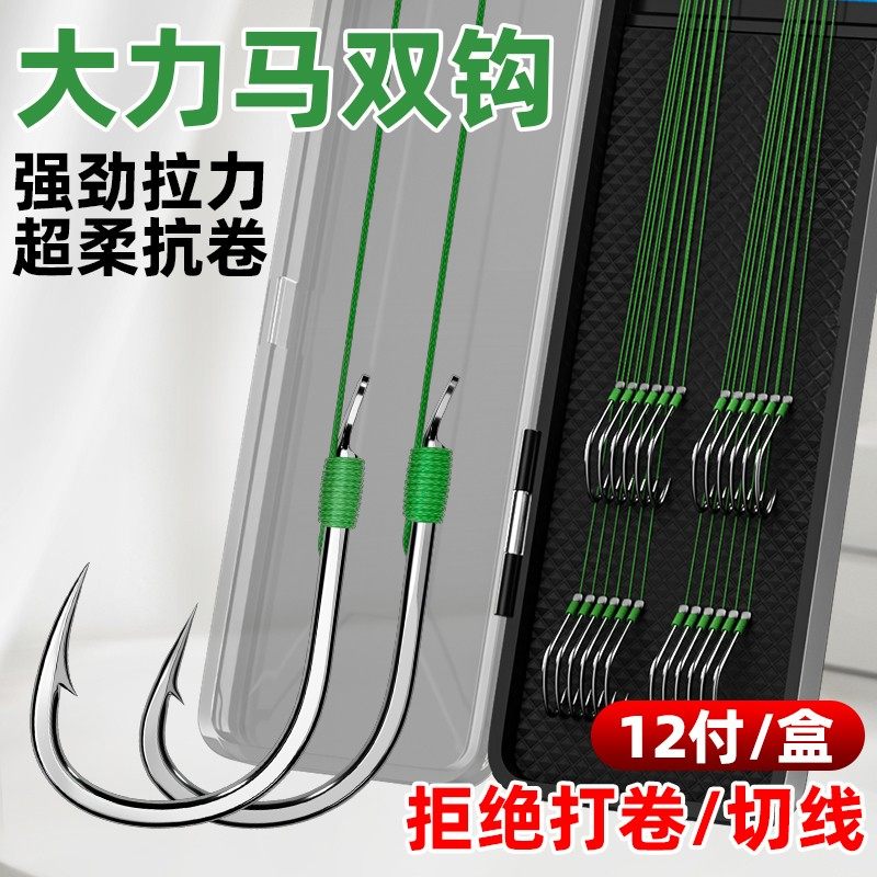 大力马子线双钩pe线绑好成品金袖伊势尼新关东鱼线鱼钩