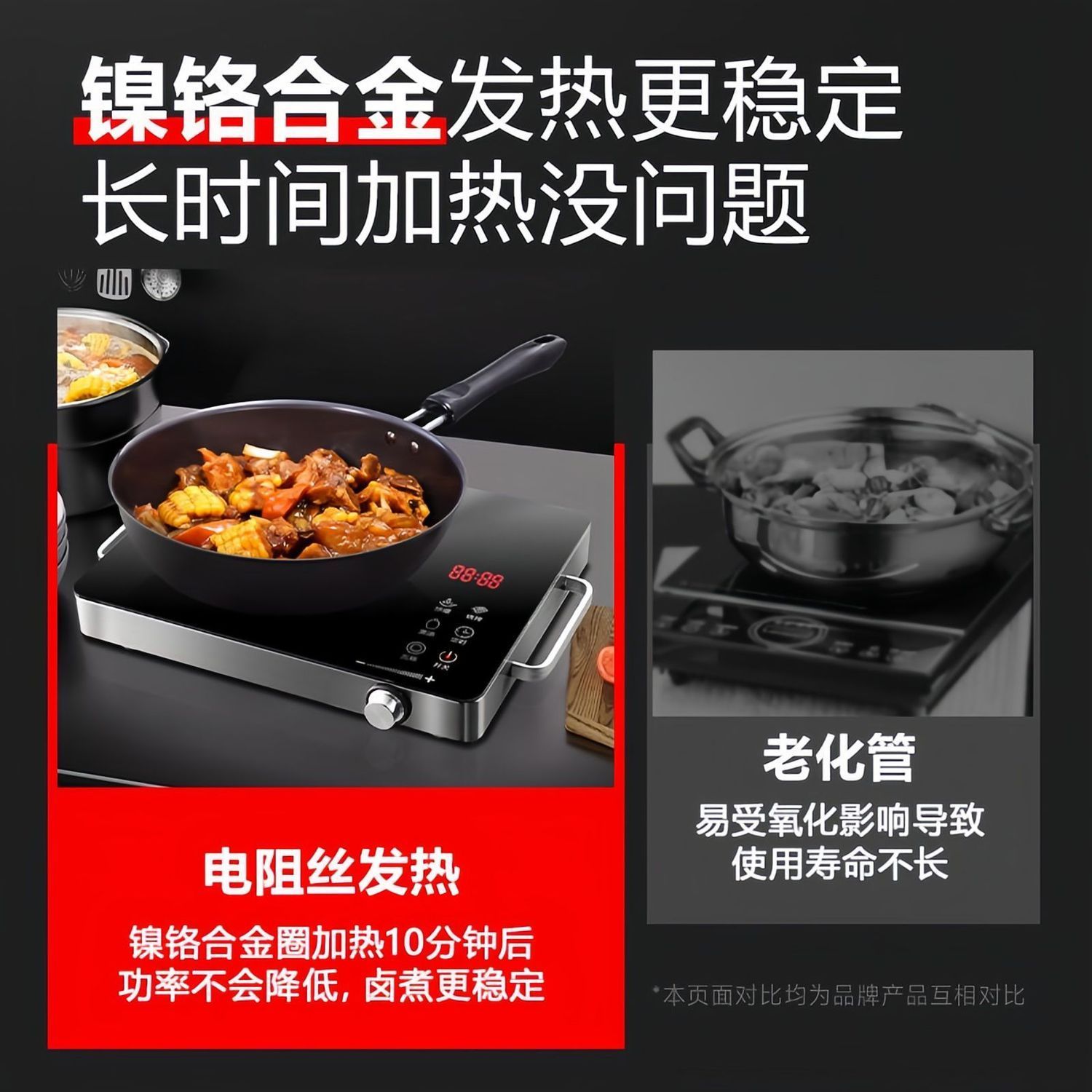 正品多功能新款智能爆炒5000大功率电陶炉电磁炉家用不挑锅可烧烤