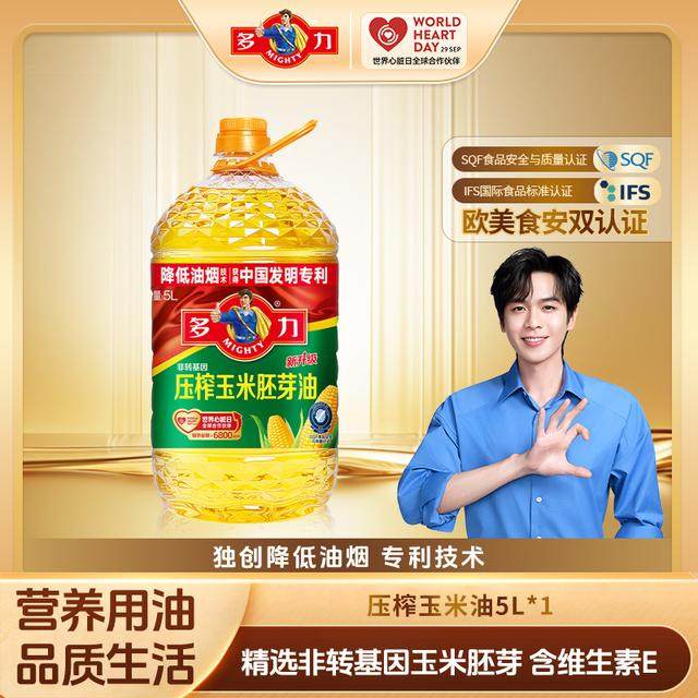开吃节 多力压榨玉米胚芽油5L*1非转基因家用纯正炒菜食用油