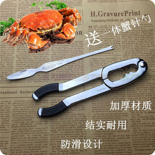 蟹脚钳不锈钢吃蟹工具螃蟹工具拆蟹剥蟹蟹钳钳夹蟹剪蟹针大闸蟹工