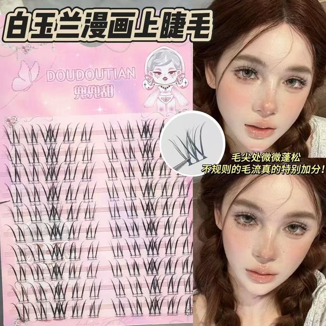 兜兜甜免胶白玉兰漫画上睫毛不规则空气感浓密毛流D翘斜飞假睫毛